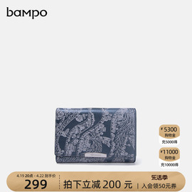 bampo半坡思香原创头层牛皮，商场同款短款钱包小众，折叠真皮短钱夹