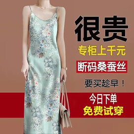 真丝吊带连衣裙女夏季宽松内搭v领长裙，100%桑蚕丝缎面吊带背心裙