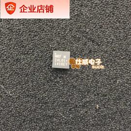 nrf24l01pcb抄板打样生产线路板smt焊接