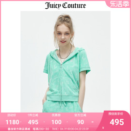 Juicy Couture橘滋外套女2023春季美式运动短袖连帽夹克上衣