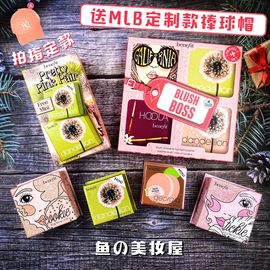 送mlb帽子benefit贝玲妃蒲公英腮红高光，3.5g迷你7g蜜桃人鱼姬