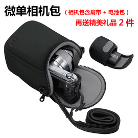 佳能EOSM3M5M6M100M200M6II微单相机包15-45mm单肩便携包保护套