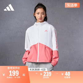 宽松舒适连帽夹克外套，女装adidas阿迪达斯轻运动gl0647