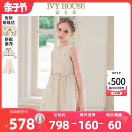 IVY HOUSE常春藤童装女童2024春季 提花无袖公主裙礼服连衣裙