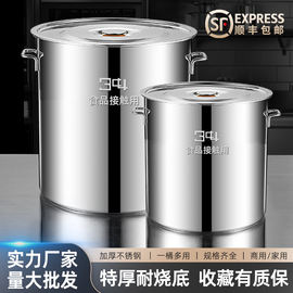 304不锈钢桶食品级，圆桶带盖大容量不锈钢卤水，汤锅50熬汤桶发