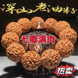 大金刚菩提手串男士原籽金刚菩提子，佛文玩珠手链，男女7七8八瓣念珠