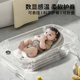 贝多喜宝宝浴盆感温婴儿洗澡浴架坐躺托神器通用浴床托防滑垫浴网
