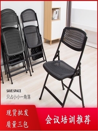办公椅学生简约椅子塑料便携餐椅培训椅折叠椅子靠背椅