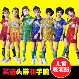 儿童爵士舞表演服幼儿园，男女童啦啦队演出服小学生，运动会服装亮片