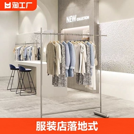 服装店落地式不锈钢拉丝，挂衣架女装店中岛，货架展示架陈列道具弧形