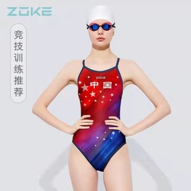 洲克女士专业水中减少连体三角泳衣中国系列女士专业泳衣