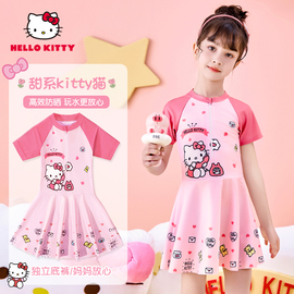 儿童泳衣女童2024夏季Hellokitty连体公主游泳衣女孩可爱泳装