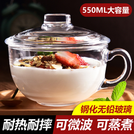 玻璃杯子有盖透明钢化无铅家用水杯牛奶，杯早餐杯耐热可蒸煮微波炉