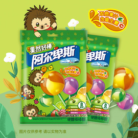 阿尔卑斯果然好棒水果味棒棒糖网红儿童零食品创意可爱高颜值糖果