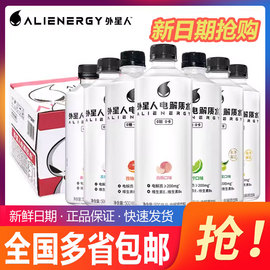 外星人电解质水无糖健身运动饮料，500ml*15瓶整箱电解质饮料