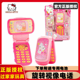 hellokitty凯蒂猫旋转视像电话音乐，手机儿童过家家kt50049玩具