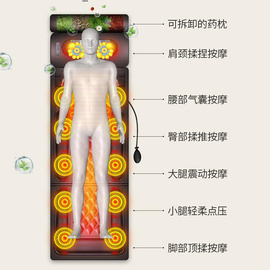 按摩全身床垫多功能揉捏器电动家用颈椎腰部垫背部靠垫椅垫靠颈腰