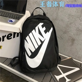 耐克nike运动双肩背包学生轻便书包男女款休闲旅行包BA5217