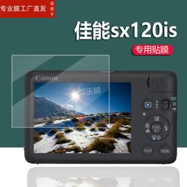 适用佳能sx130is相机贴膜sx120isixus110is屏幕，ixy920is保护膜ixus40ixus110非钢化膜xs500is配件高清防刮