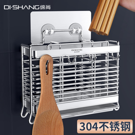 304不锈钢筷子筒壁挂式沥水，架筷子收纳盒，筷笼家用高档筷子篓