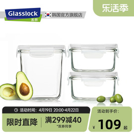 glasslock进口钢化玻璃保鲜盒，可微波炉加热饭盒，冰箱带饭汤粥套装