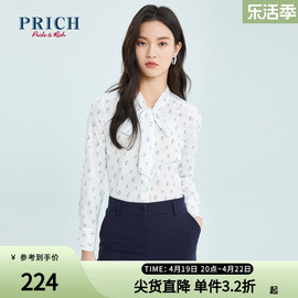 prich商场同款衬衫，春款设计感小众系，带领雪纺长袖女