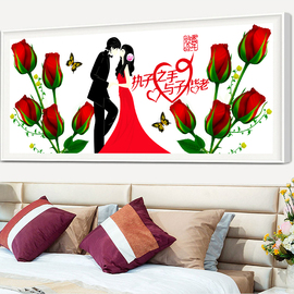结婚十字绣婚庆执子之手情侣系列卧室床头玫瑰花百年好合简单线绣
