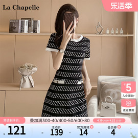 拉夏贝尔/La Chapelle小香风气质通勤拼色圆领短袖高级感连衣裙