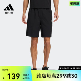 舒适休闲短裤男装adidas阿迪达斯outlets轻运动he7405