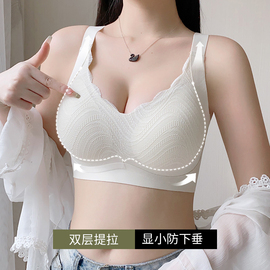 霞黛芳大胸显小无痕聚拢内衣女收副乳防下垂无钢圈大码美背文胸罩