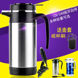 车之风车载烧水壶汽车电热壶电热杯12V24V热水器车用大容量100度