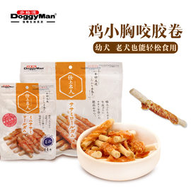 doggyman日本多格漫狗狗，磨牙零食牛皮，磨牙洁齿零食名仕绕肉系列