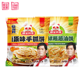 粮全其美手抓饼原味葱香面饼皮100g20片家庭装正宗台湾风味早餐饼