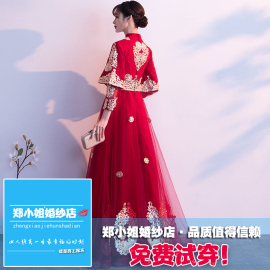 结婚敬酒服秋冬旗袍中式酒红色，孕妇遮肚子秀禾服新娘礼服2020