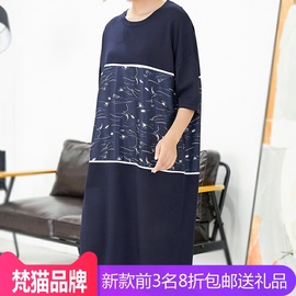 针织长裙女长款过膝宽松大码冰麻真丝拼接裙子，遮肚显瘦夏季连衣裙