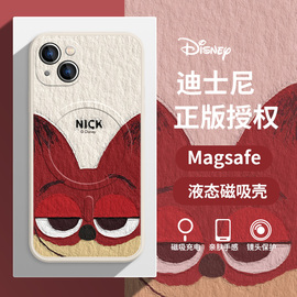 迪士尼适用iphone14promax磁吸手机壳苹果15magsafe情侣，苹果13全包，11pro男13pro女12miniplus液态硅胶套