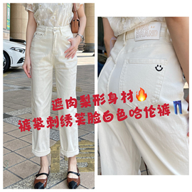 onebrand牛仔裤简约宽松舒服弹力，刺绣笑脸遮肉哈伦裤垮裤补单超爆