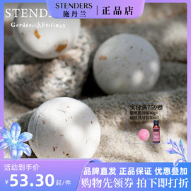 施丹兰stenders玫瑰精油，球1颗沐浴球保湿美白抗老化泡澡100g