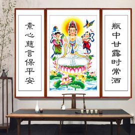 印花十字绣坐莲观音，佛像系列观音中堂，画客厅大幅人物线绣