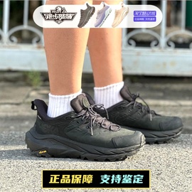 hokaoneonekahalowkaha2户外徒步登山鞋潮流余文乐男女同款