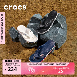 Crocs人字拖卡骆驰女拖鞋沙滩鞋男夹脚拖鞋平底鞋205393