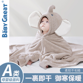 babygreat婴儿儿童浴巾新生宝，宝带帽斗篷浴袍，初生冬季男女童吸水