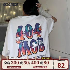 404mob火焰字母logo国潮牌，短袖t恤男时尚，个性荧光绿宽松情侣体恤t