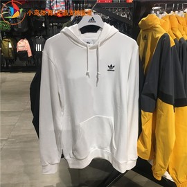 Adidas 阿迪达斯男子连帽舒适户外运动卫衣套头衫GK7163