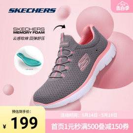 Skechers 斯凯奇奥莱 春男女一脚蹬运动鞋复古经典时尚休闲鞋