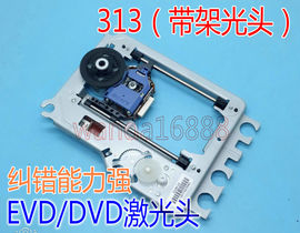 移动DVD/EVD激光头 KHS-313A KHM-313AAA AAM CAA 通用索尼