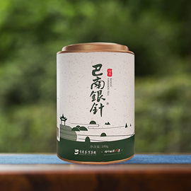 重茶茶叶巴南银针雨水绿茶100g 2024新茶明前早春毛尖高山茶