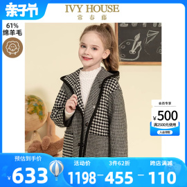 IVY HOUSE常春藤儿童装女童冬季 格子外套羊毛复古时尚呢大衣