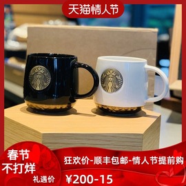 星巴克铜牌马克杯 黑白情侣对杯 美人鱼铜章陶瓷咖啡杯子水杯礼盒