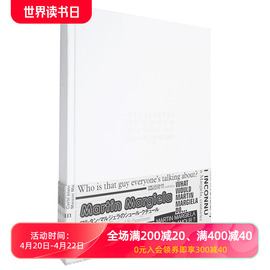 马丁马吉拉时装屋 英文原版正版进口 Maison Martin Margiela  大开本精装图书 英文原版服装服饰时尚设计品牌艺术